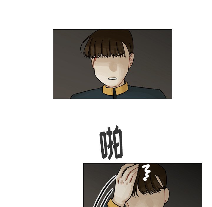 第43話 - 第49张