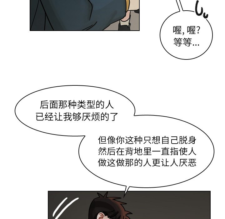 第43話 - 第52张