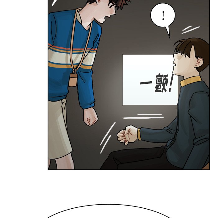 第43話 - 第53张