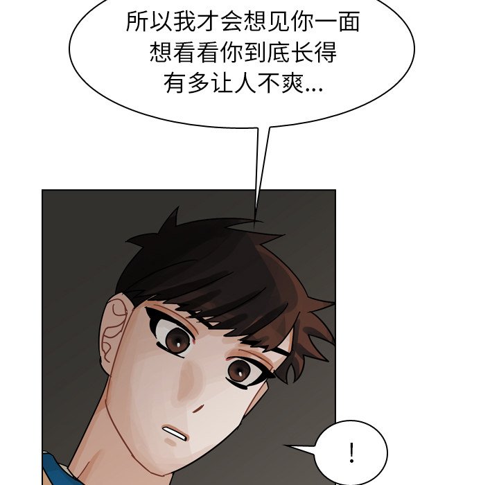 第43話 - 第54张