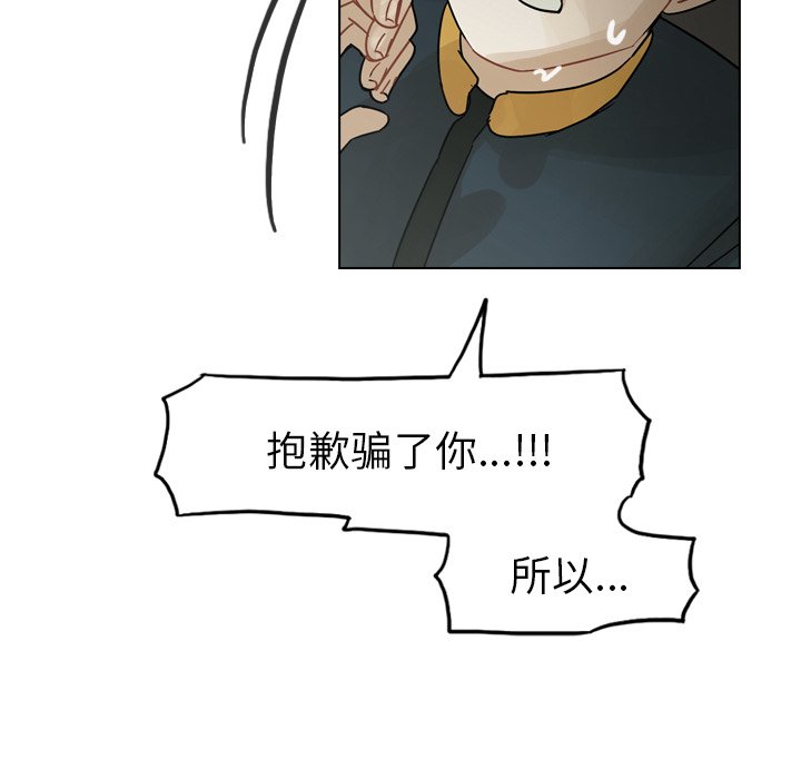 第43話 - 第56张