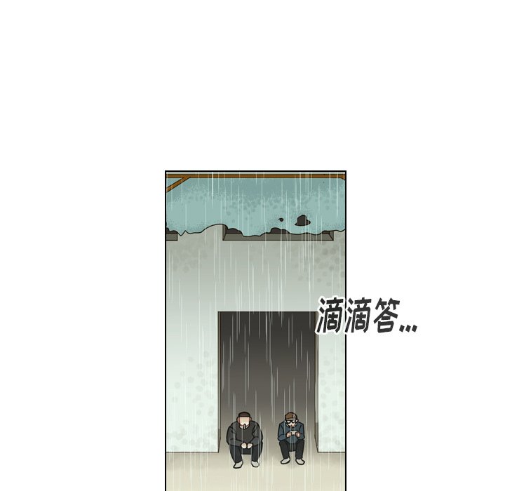 第43話 - 第60张