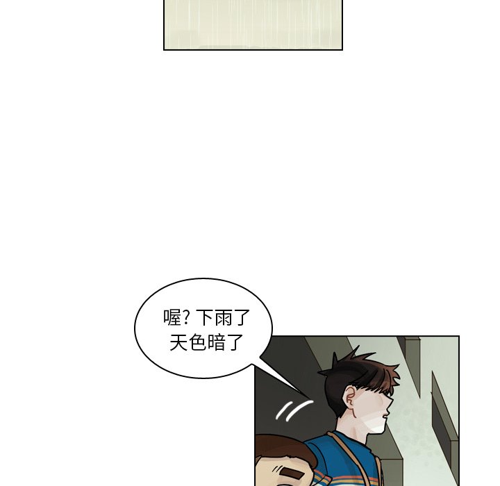 第43話 - 第61张