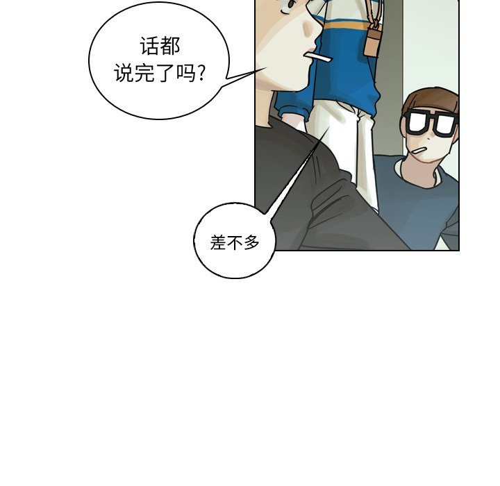 第43話 - 第62张