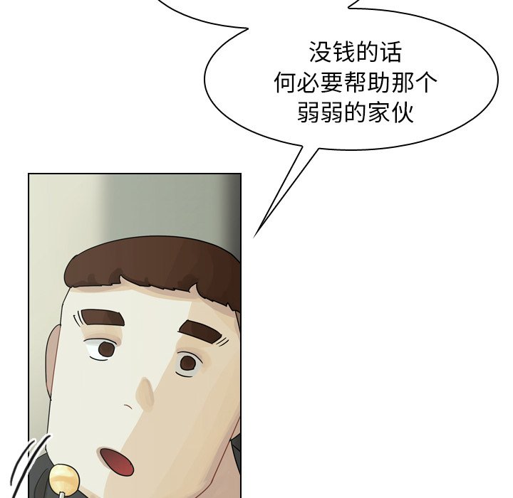 第43話 - 第65张