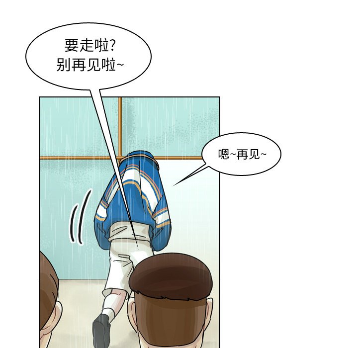 第43話 - 第70张