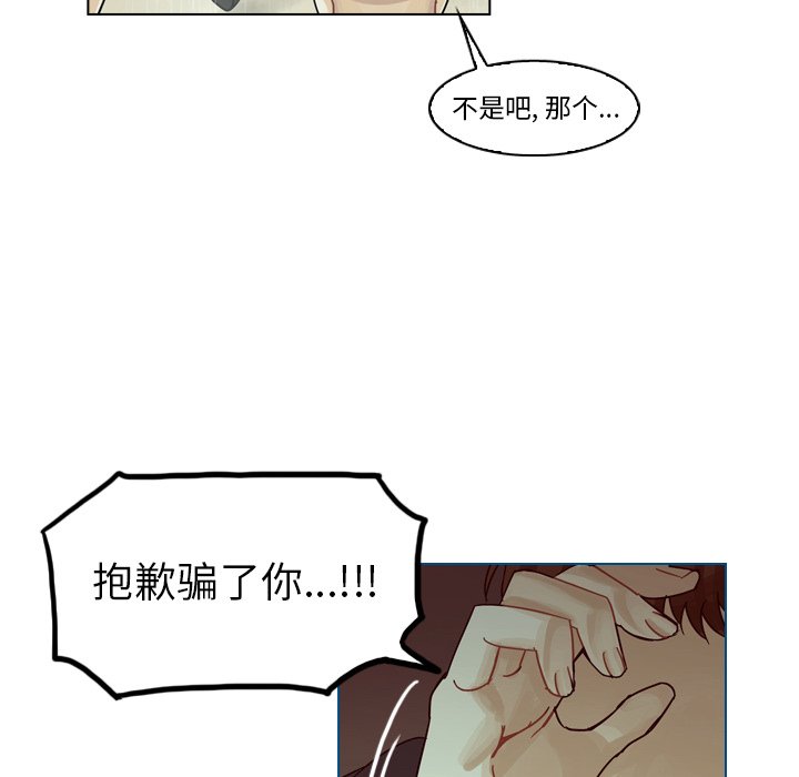第43話 - 第71张