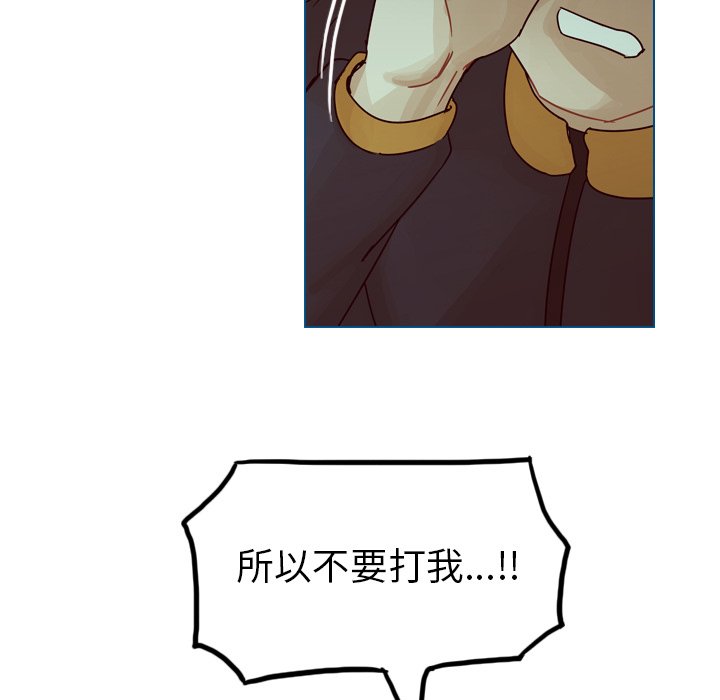 第43話 - 第72张
