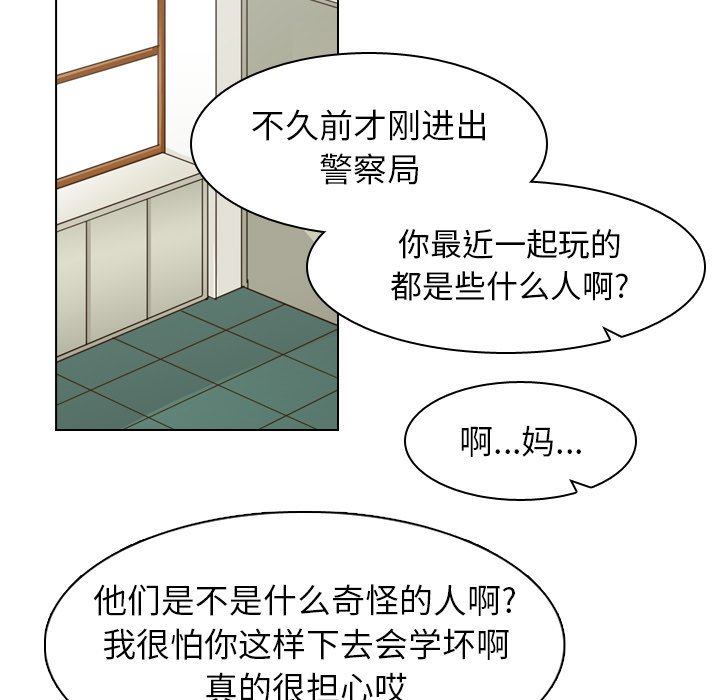 第43話 - 第78张