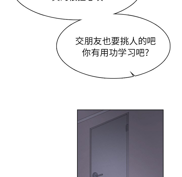 第43話 - 第79张