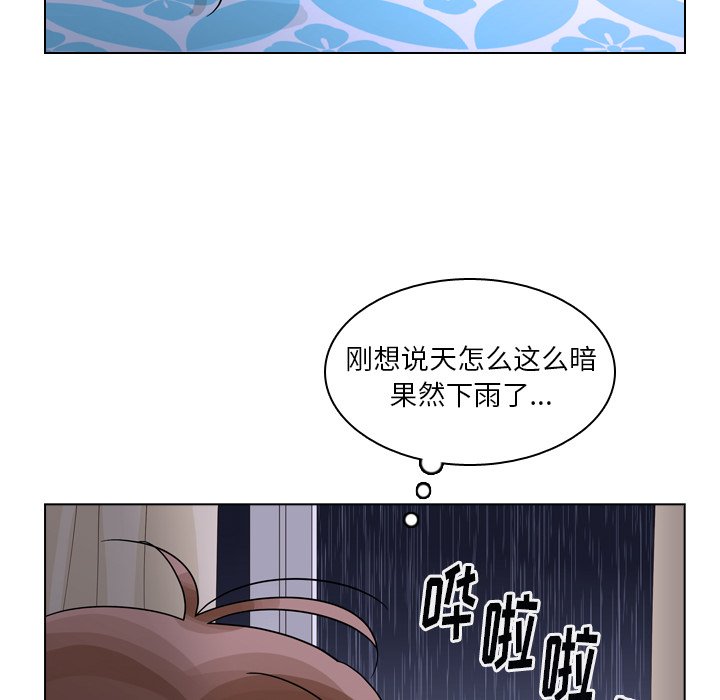 第43話 - 第86张