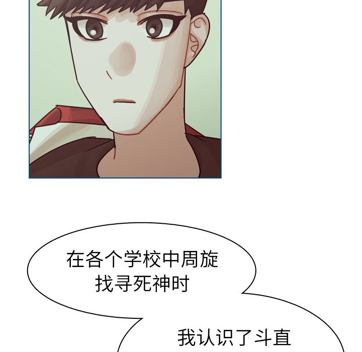 第43話 - 第9张