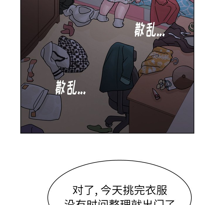 第43話 - 第90张