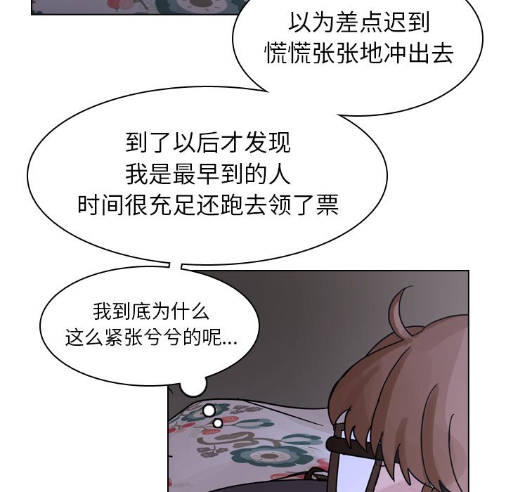 第43話 - 第92张