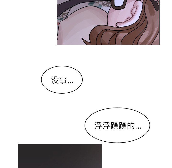 第43話 - 第93张