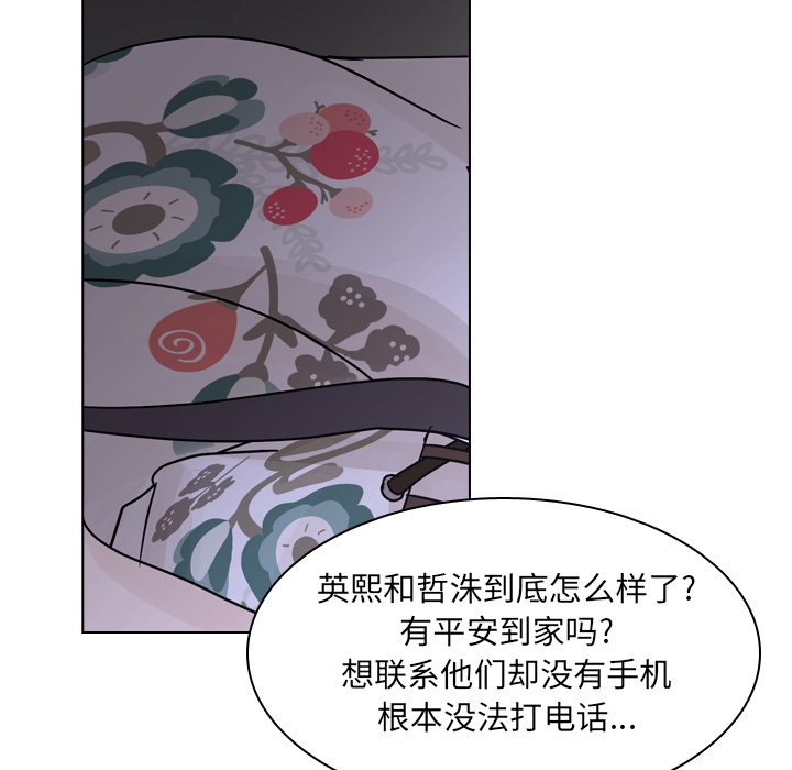 第43話 - 第94张