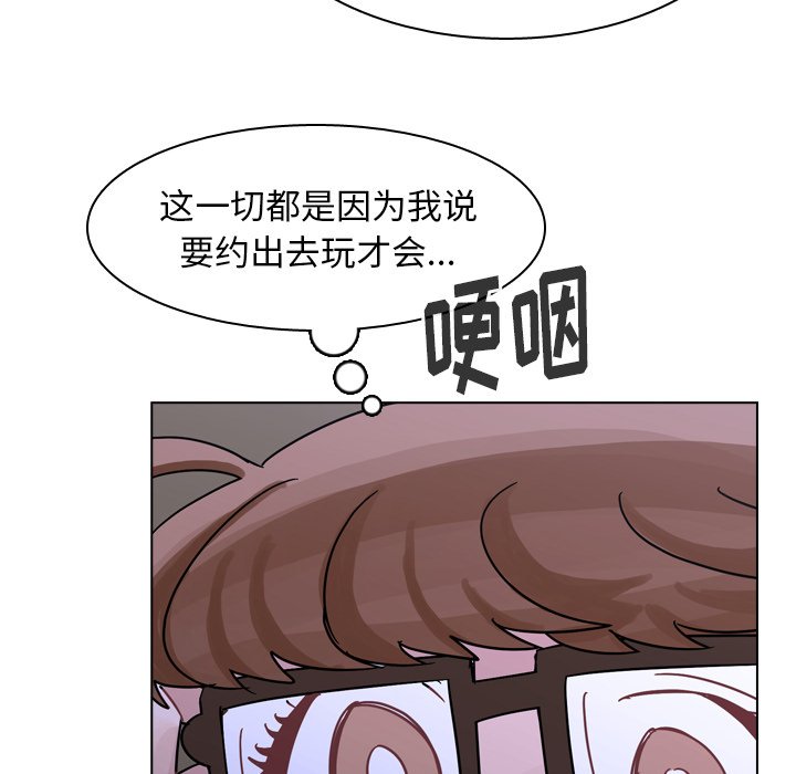 第43話 - 第95张