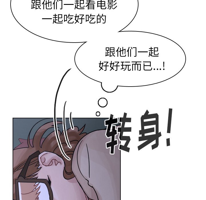 第43話 - 第97张