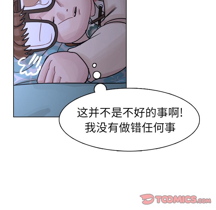 第43話 - 第98张