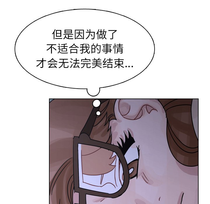 第43話 - 第99张