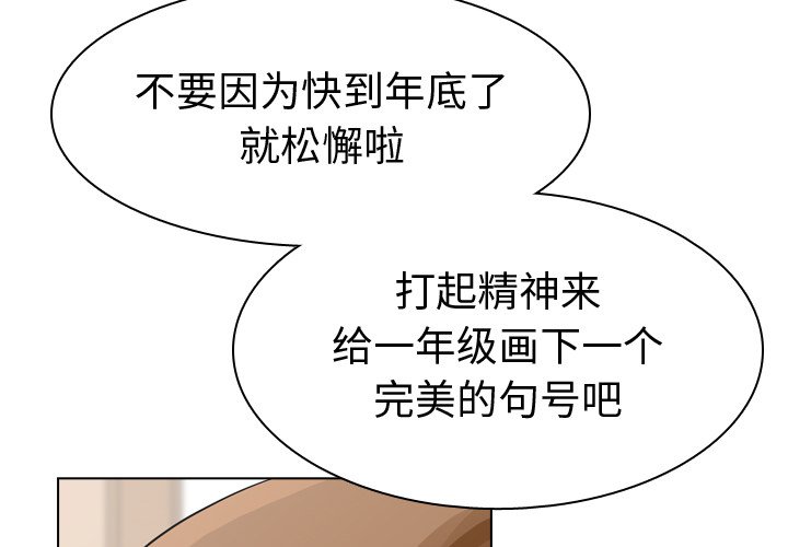 第44話 - 第1张