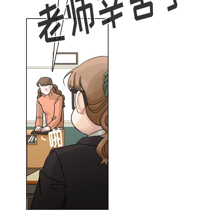 第44話 - 第10张