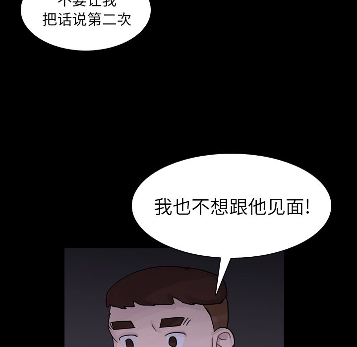 第44話 - 第101张