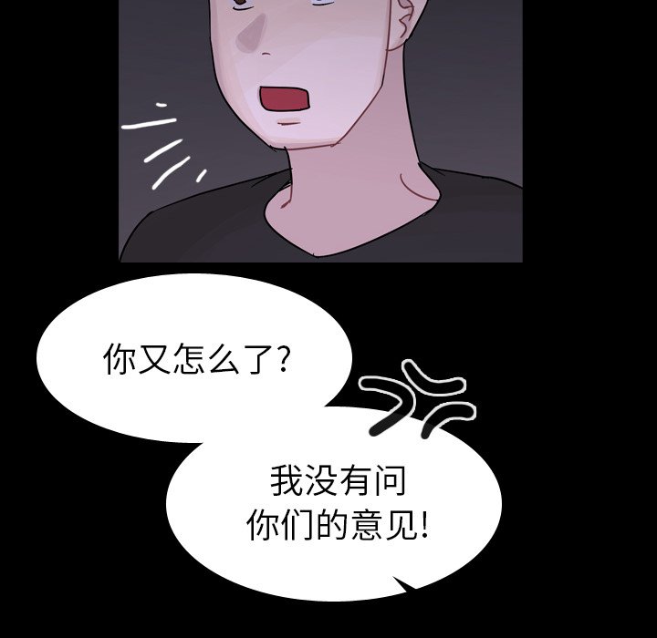第44話 - 第102张