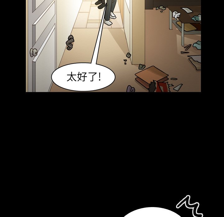 第44話 - 第107张