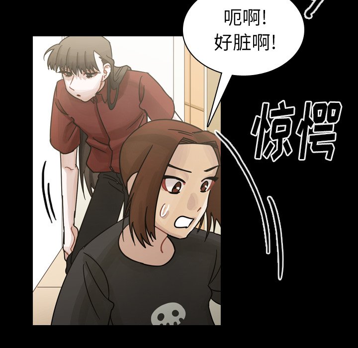 第44話 - 第108张