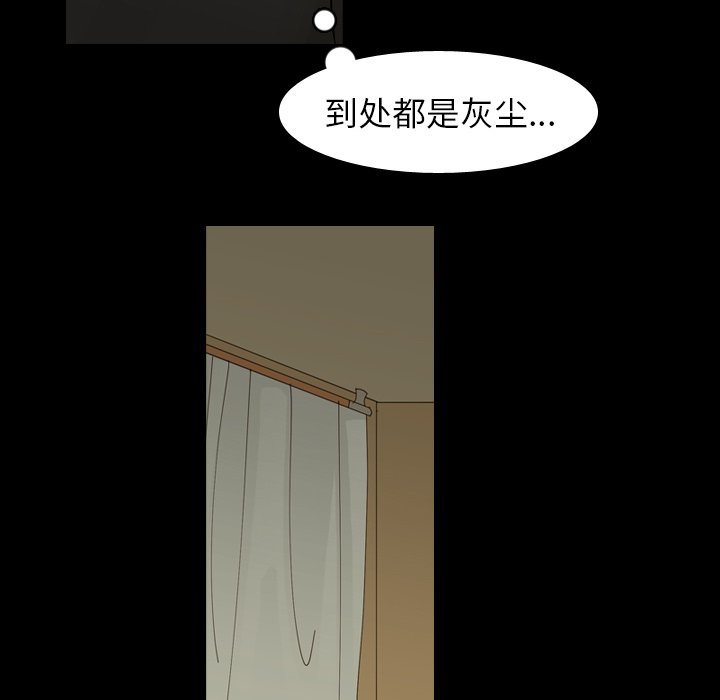 第44話 - 第112张