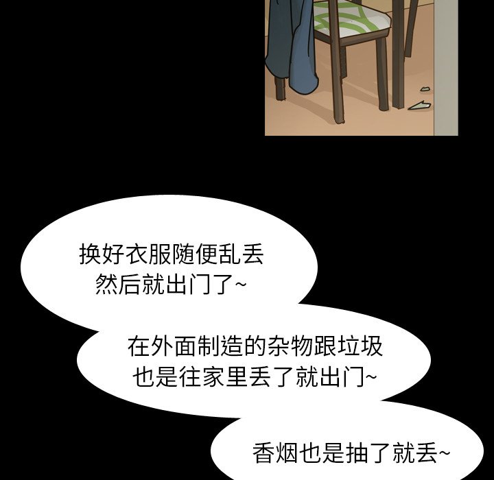 第44話 - 第114张