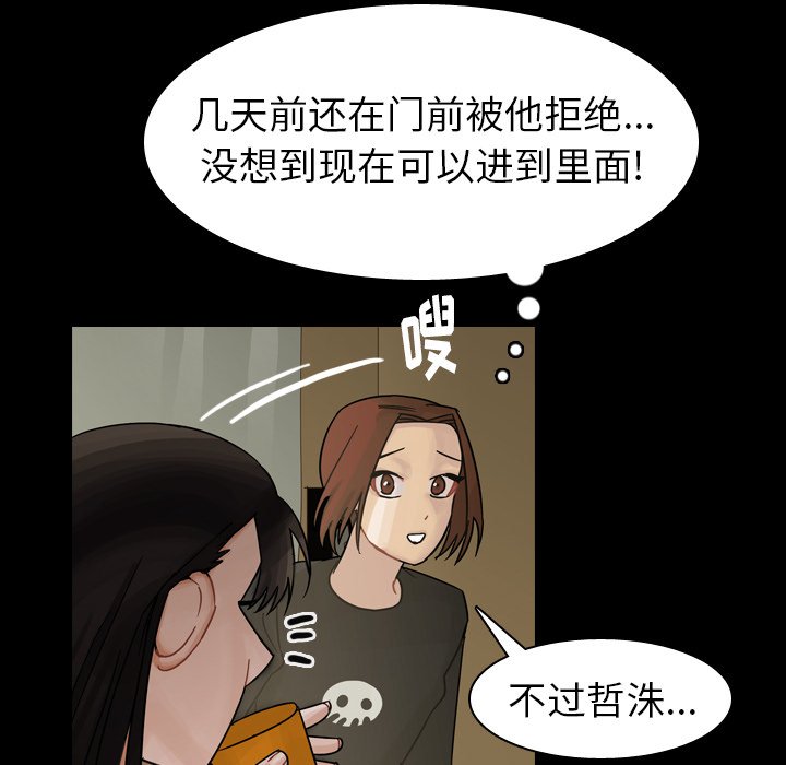 第44話 - 第117张