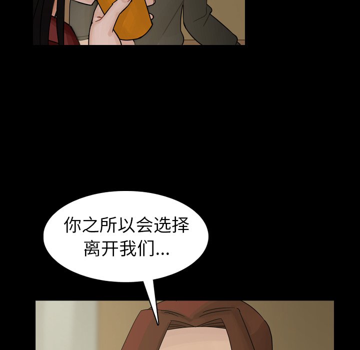 第44話 - 第118张