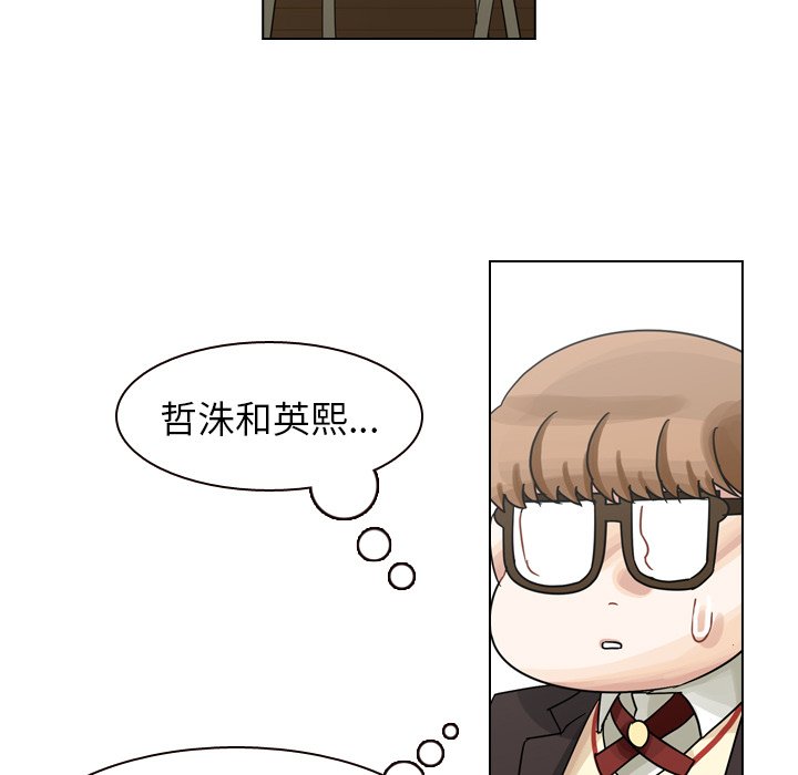 第44話 - 第12张