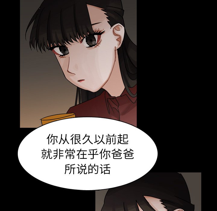 第44話 - 第120张