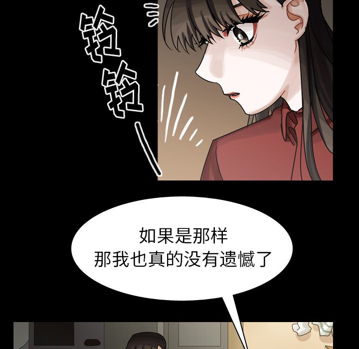 第44話 - 第121张
