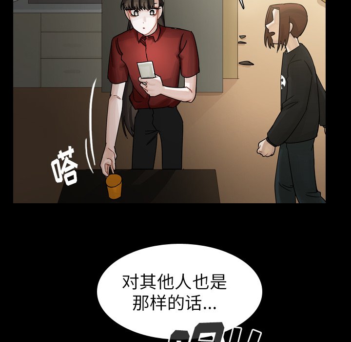 第44話 - 第122张