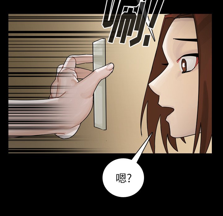 第44話 - 第123张
