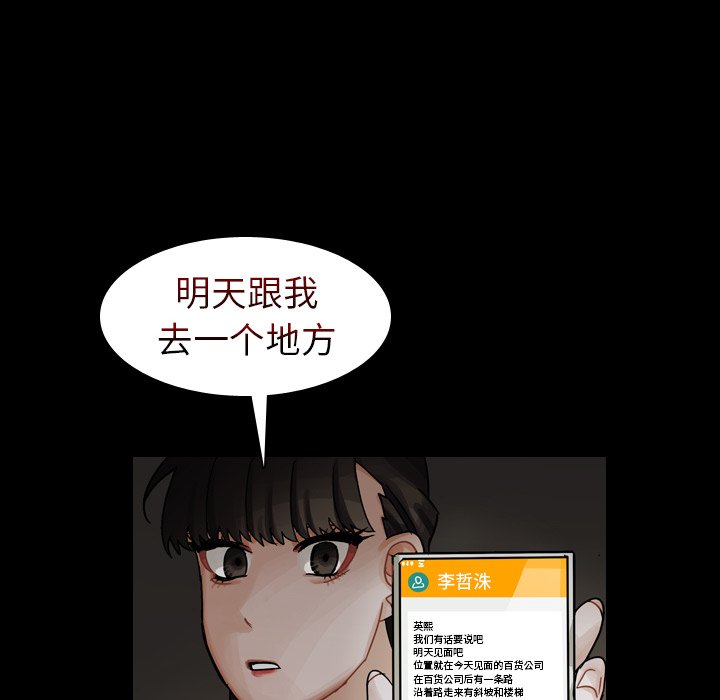第44話 - 第124张