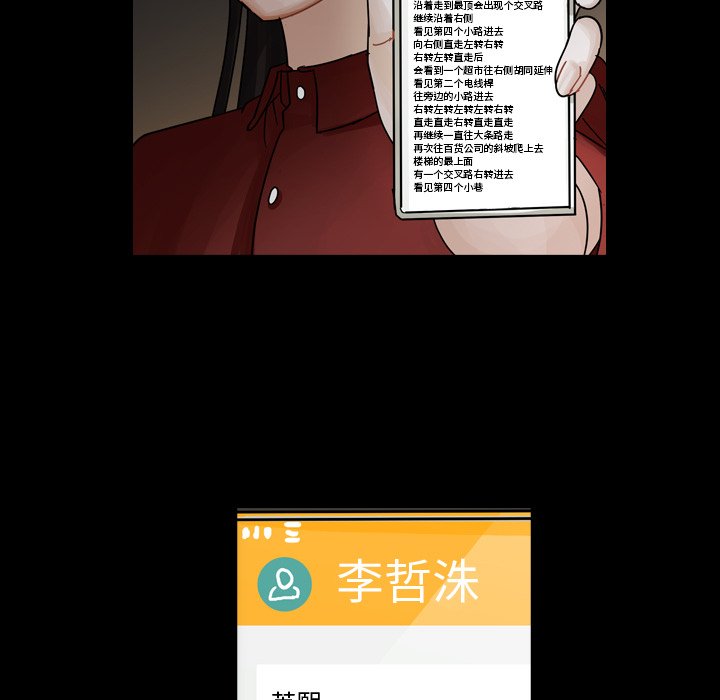第44話 - 第125张