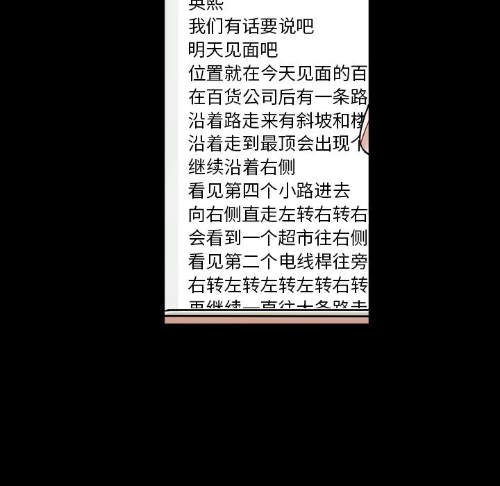 第44話 - 第126张