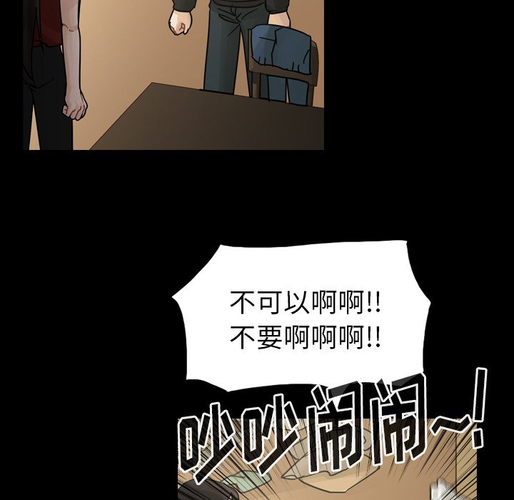 第44話 - 第128张