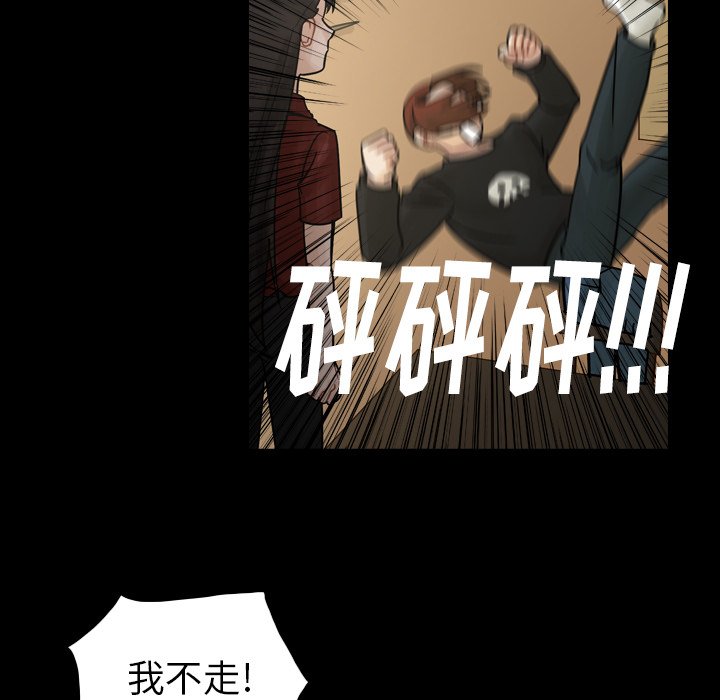 第44話 - 第129张