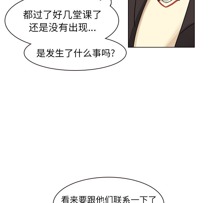 第44話 - 第13张