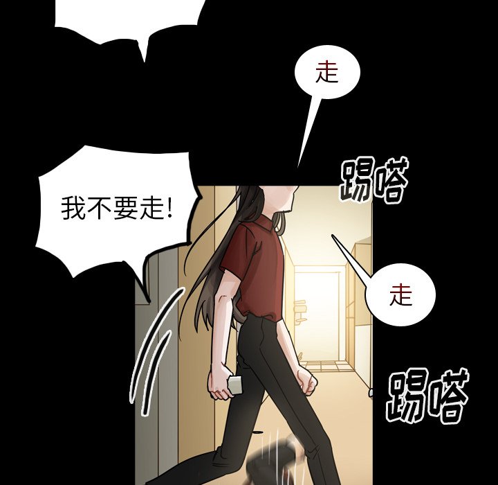 第44話 - 第130张
