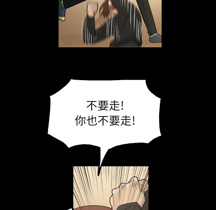 第44話 - 第131张