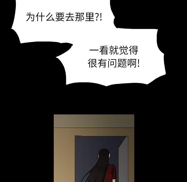 第44話 - 第133张
