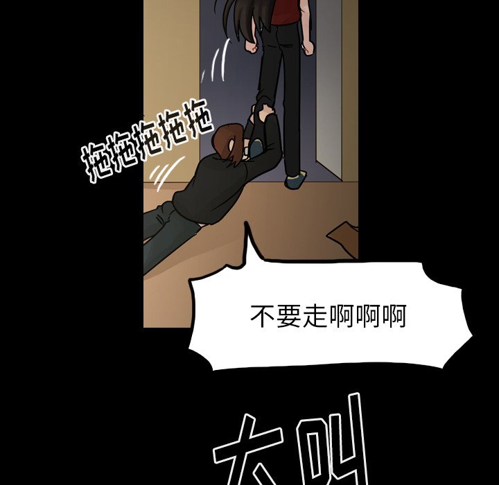 第44話 - 第134张