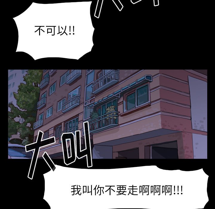 第44話 - 第135张
